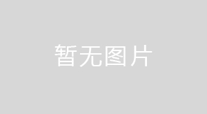 一圖讀懂 | 污泥無害化處理和資源化利用實(shí)施方案
